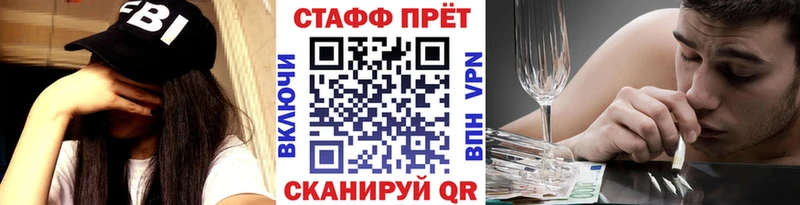 Где купить наркоту Таруса Cocaine Меф мяу мяу ГАШИШ Канабис