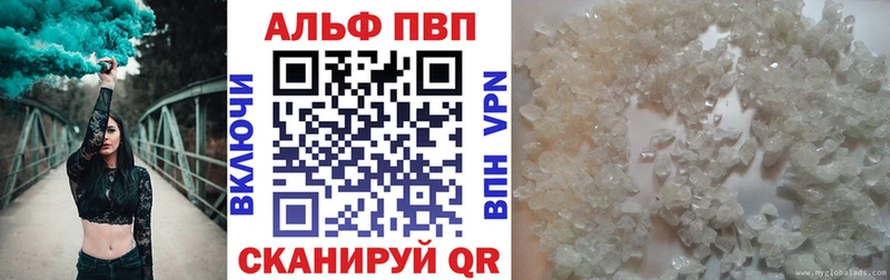 Alfa_PVP мука mega зеркало Таруса