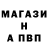 КЕТАМИН VHQ Tolik Woosa4
