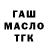 Кодеиновый сироп Lean Purple Drank CHUKOV FIFA