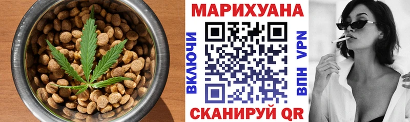Еда ТГК марихуана  Таруса 