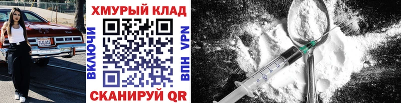 блэк спрут ONION  Таруса  Героин афганец 
