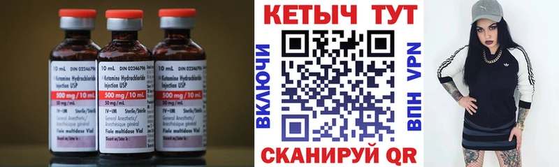 Кетамин ketamine  Таруса 