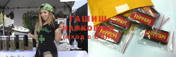экстази Баксан