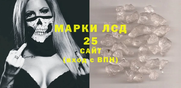 экстази Баксан