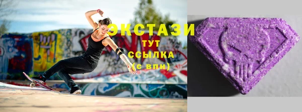 экстази Баксан