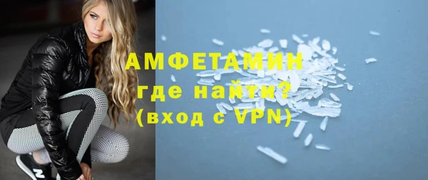 шишки Балабаново