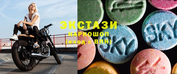 экстази Баксан