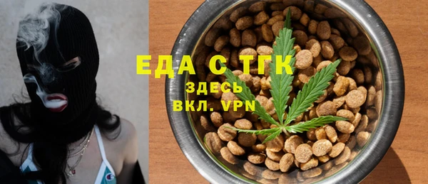 шишки Балабаново