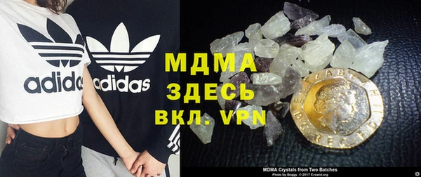 экстази Баксан