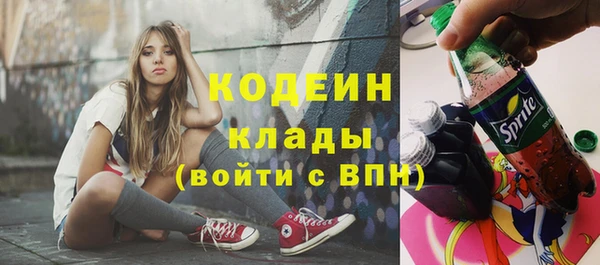 экстази Баксан