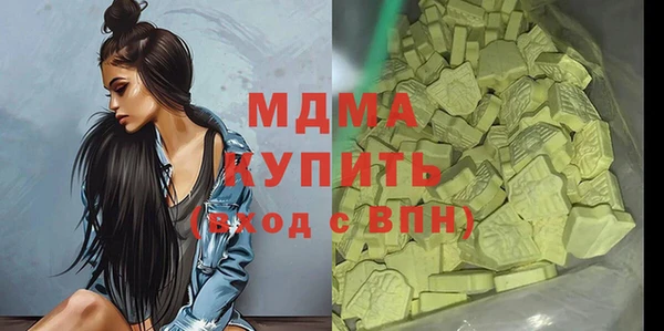 шишки Балабаново