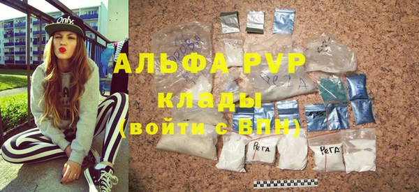 ешки Балахна