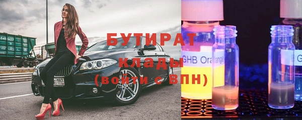 шишки Балабаново