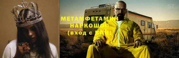 экстази Баксан