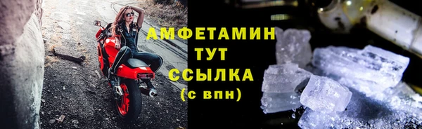 экстази Баксан