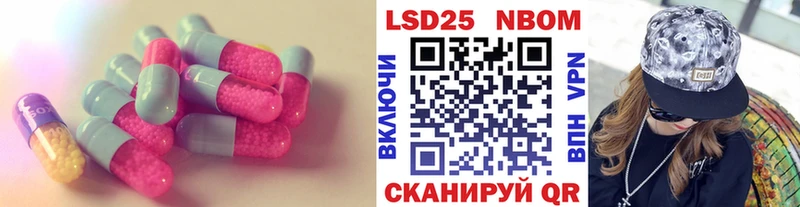 ЛСД экстази кислота Таруса