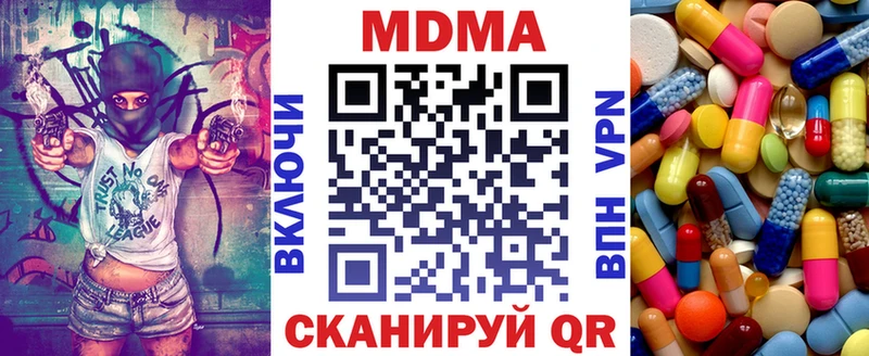 цены   Таруса  МДМА молли 