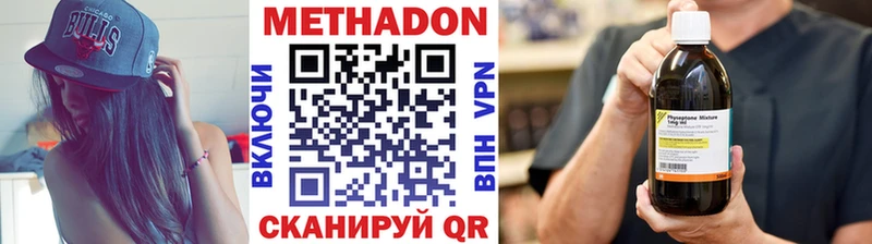 МЕТАДОН мёд  Таруса 
