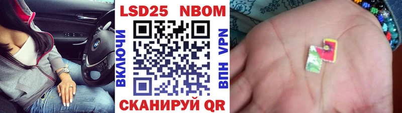 KRAKEN ссылка  Таруса  мориарти какой сайт  Марки 25I-NBOMe 1500мкг 