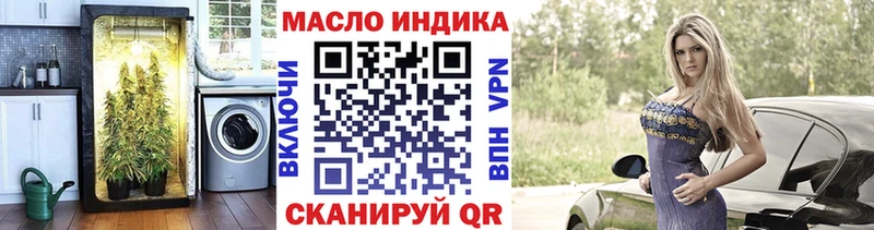 ТГК Wax  Таруса 